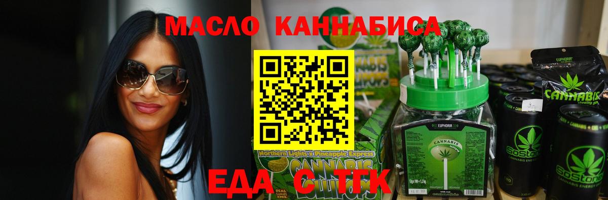 Canna-Cookies марихуана Рязань