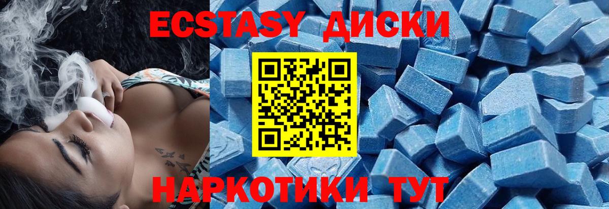 Экстази Philipp Plein  Вход с VPN  Экстази  Рязань 