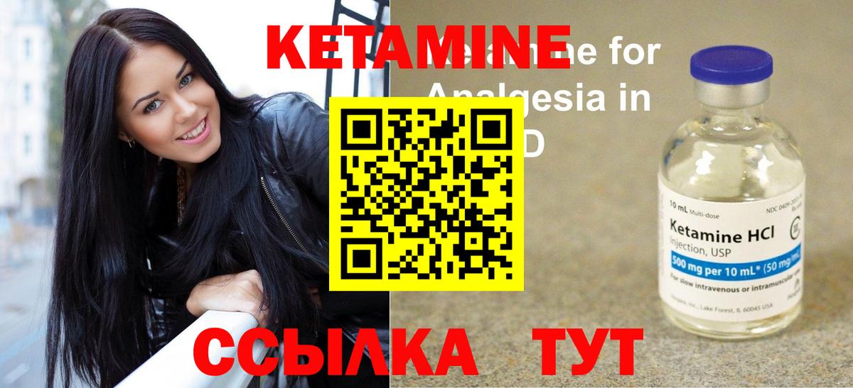 Кетамин ketamine  Кетамин VHQ  Вход с VPN  blacksprut сайт  Рязань 