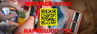 ALPHA PVP Обнинск