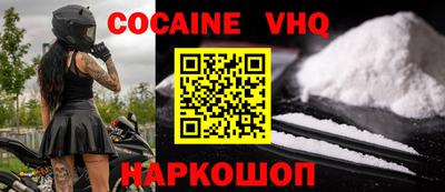 MESCALINE Обь