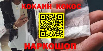 ALPHA PVP Обнинск