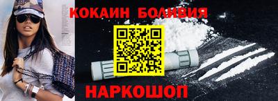 ALPHA PVP Обнинск