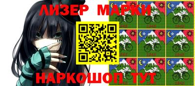 MESCALINE Обь