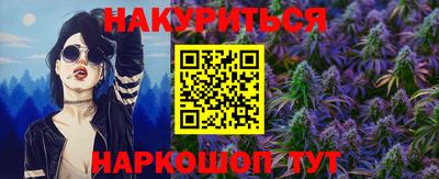 ALPHA PVP Обнинск