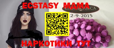MESCALINE Обь