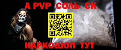 ALPHA PVP Нягань