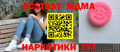 MESCALINE Обь