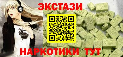 MESCALINE Обь