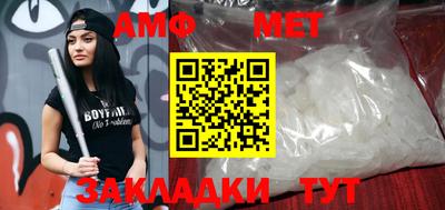 ALPHA PVP Обнинск