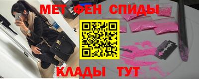 ALPHA PVP Обнинск