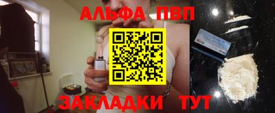 ALPHA PVP Нягань