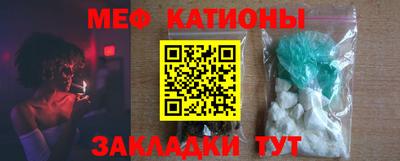 MESCALINE Обь