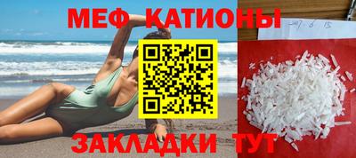MESCALINE Обь