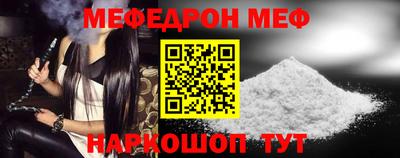 MESCALINE Обь