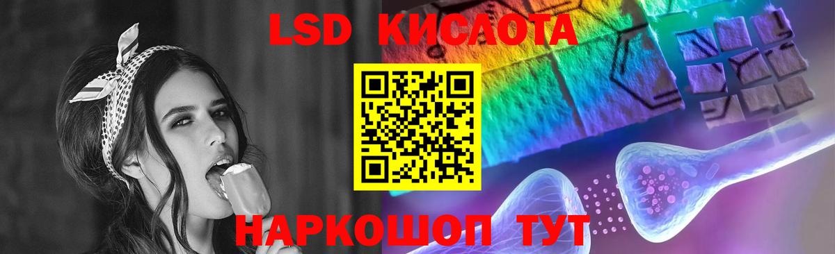 ЛСД экстази кислота  LSD-25 экстази  Рязань  Вход с VPN  Лсд 25 экстази ecstasy 