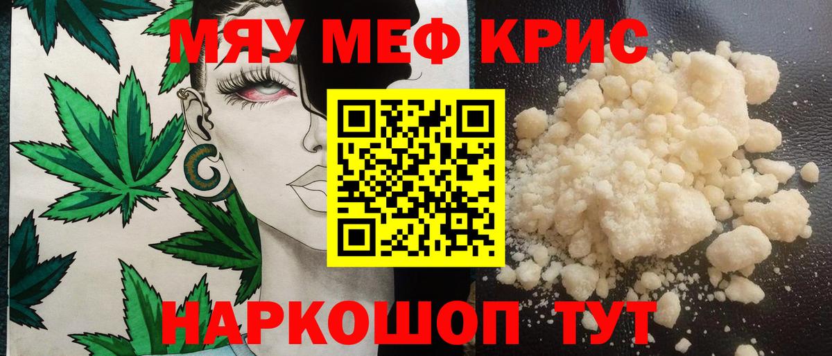 МЕФ  Рязань