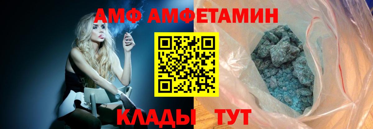 Рязань  МЕТАМФЕТАМИН мет  МЕТАМФЕТАМИН  Вход с VPN 