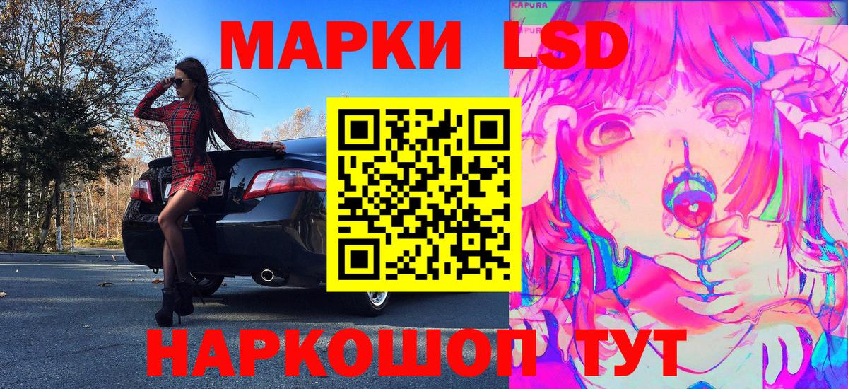 Рязань  Марки 25I-NBOMe 1,5мг  Марки 25I-NBOMe 1,5мг  Вход с VPN 