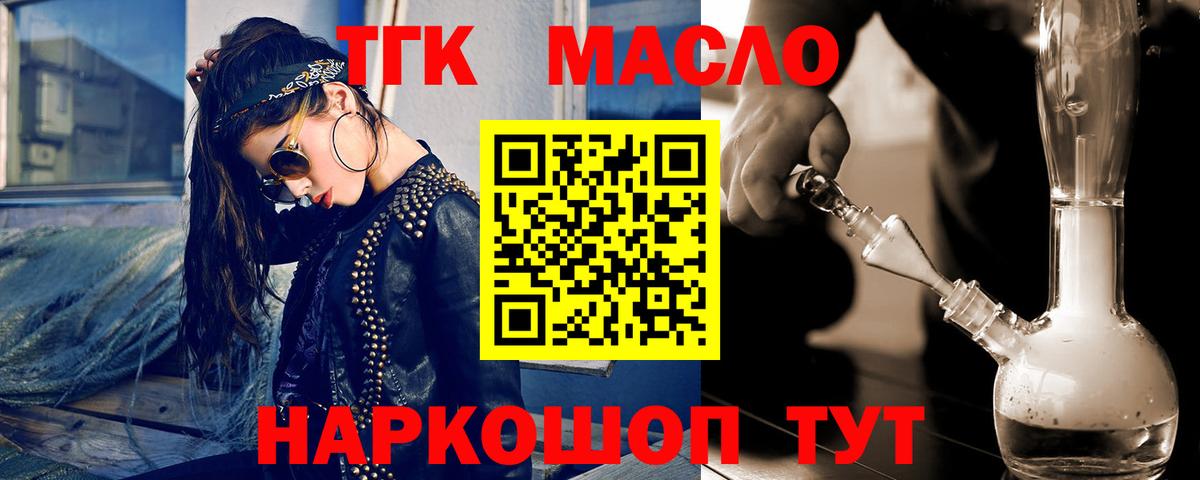 Рязань  мега   Вход с VPN  ТГК жижа 