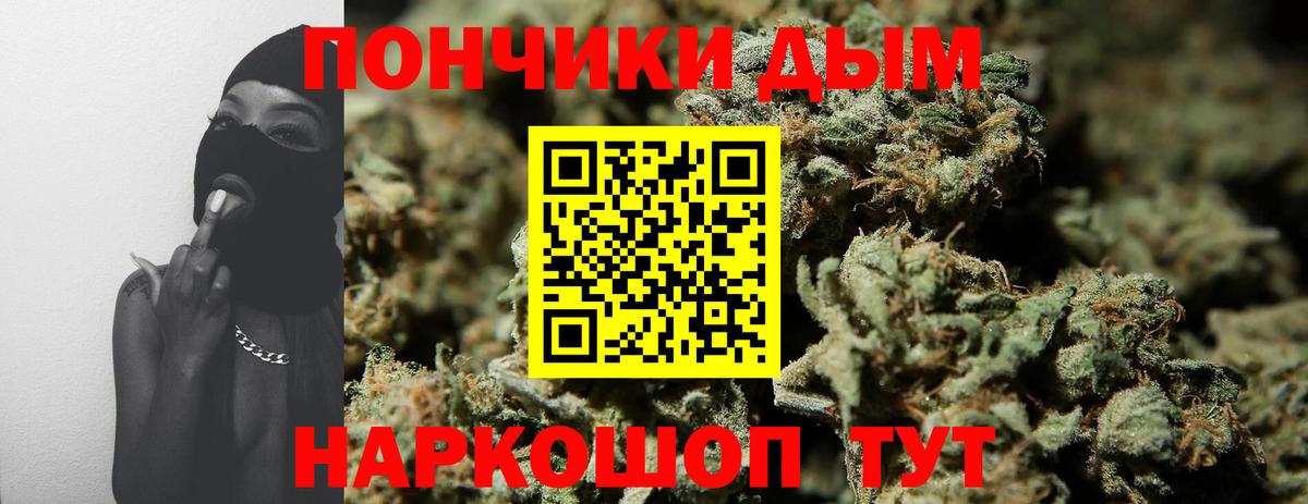 Конопля Bruce Banner  Вход с VPN  Конопля план  Рязань  Канабис марихуана 